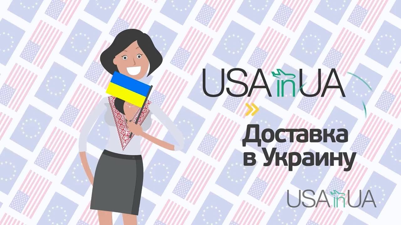 Запчасти из Америки для ваших авто от компании USAinUA